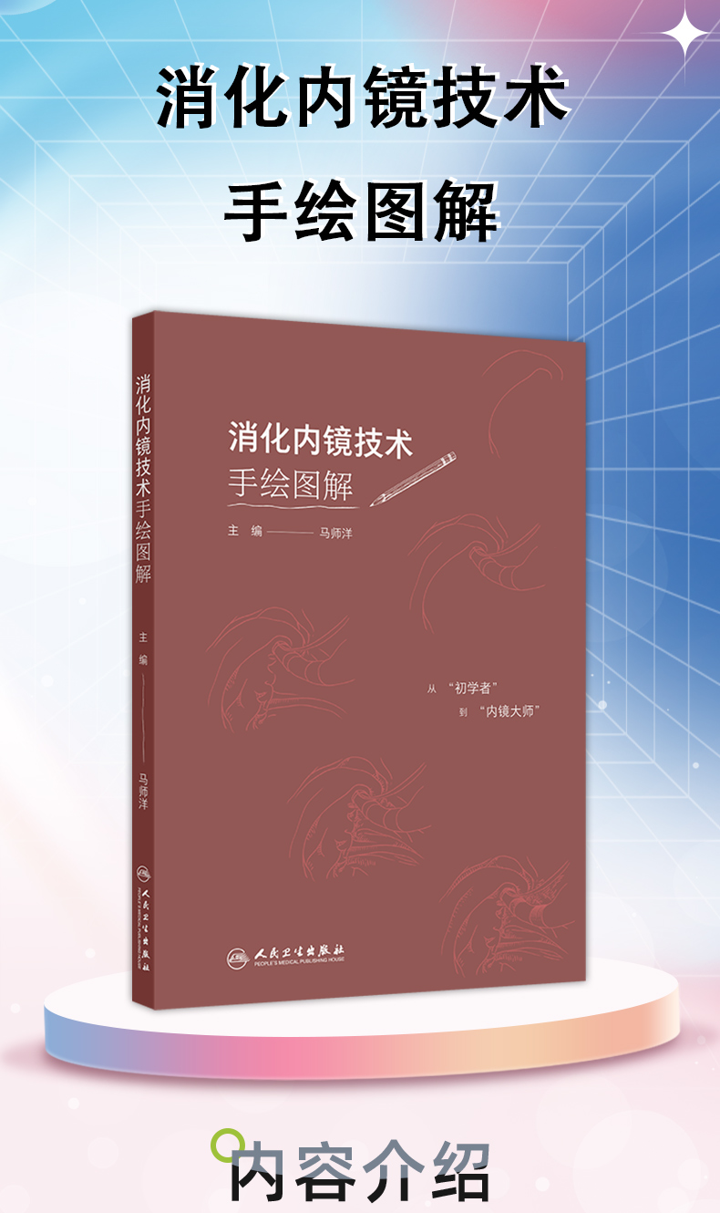 外科4-恢复的_02.jpg