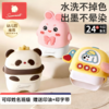 科巢幼儿园姓名字印章防水名字贴刺绣儿童衣物小学生入园必备用品 商品缩略图5