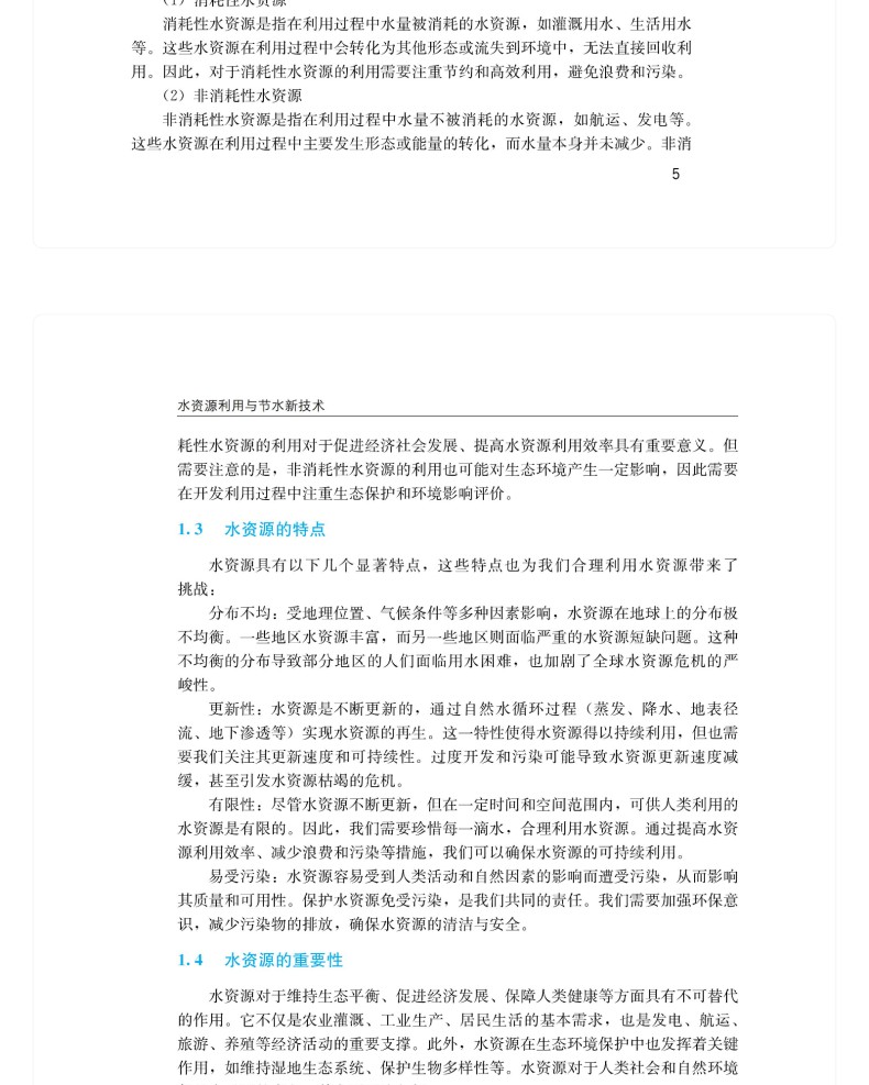 图书详情页_13.jpg