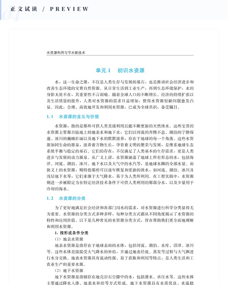 图书详情页_11.jpg