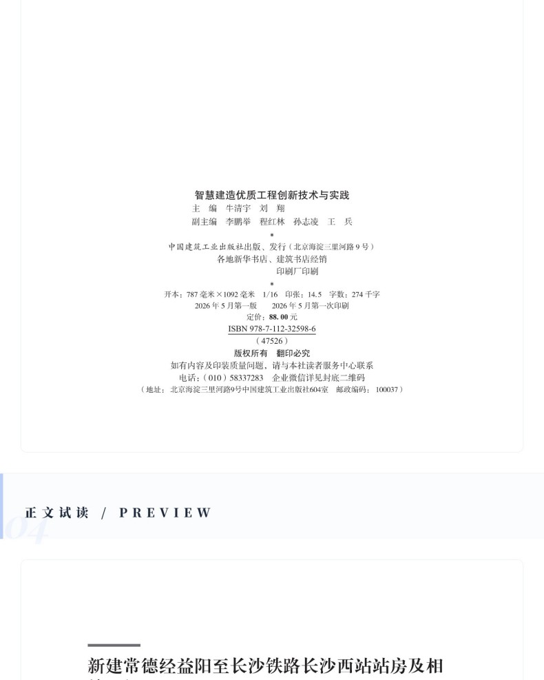 图书详情页_06.jpg
