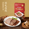 疯抢中！！【非遗老字号】【潮汕正宗狮头鹅·卤鹅肉】现卤现做 肉质绵密软糯 油润爽口 好吃不腻 300g/2盒 商品缩略图11