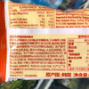 宾格瑞132g柑橘味棒冰 商品缩略图1