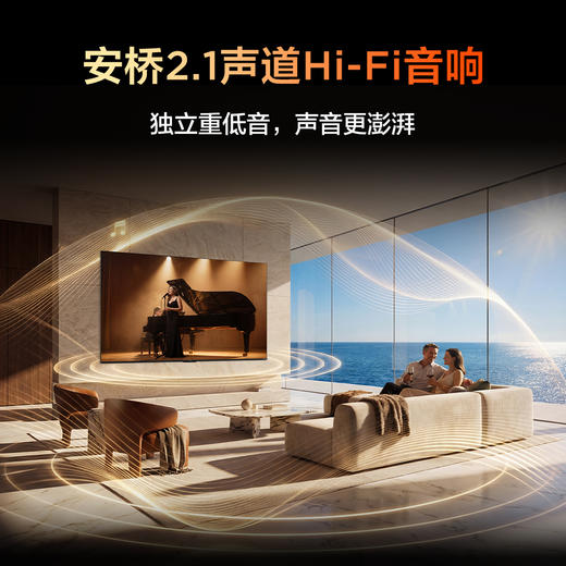 【新品上市】TCL电视 85V8M Pro 85英寸 360Hz超高刷 量子点高色域 安桥音响 WiFi6 2GB+64GB大内存 商品图2