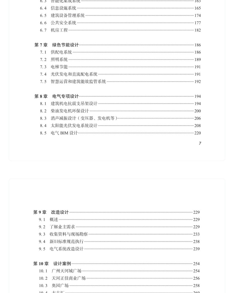 图书详情页_06.jpg