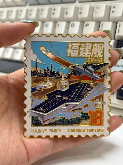 【中船文化出品 锌合金UV烤漆】福建舰滑动弹射/导轨流沙款冰箱贴（约10cm） ds（zc）爆仓，预售发货时间为一周内 商品图5