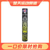 亚狮龙RSL5号球羽毛球NO.5 PLUS飞行稳定比赛用球俱乐部羽毛球 商品缩略图0