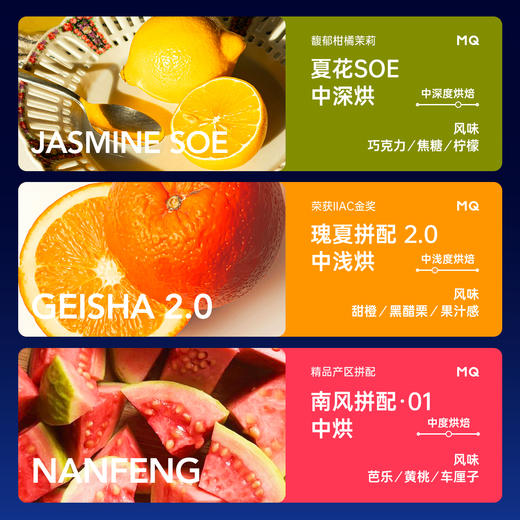 明谦咖啡豆探索礼盒教父美洲豹夏花黑咖啡美式咖啡奶咖拿铁礼品 商品图3