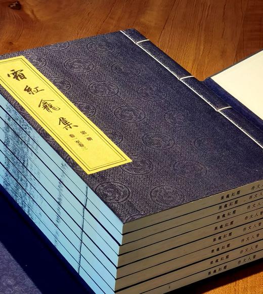 【绝版】《霜红龛集》，线装，一函八册，8开，清 傅青主著，山西古籍出版社2004年一版一印，定价2000，售价758元。 商品图3