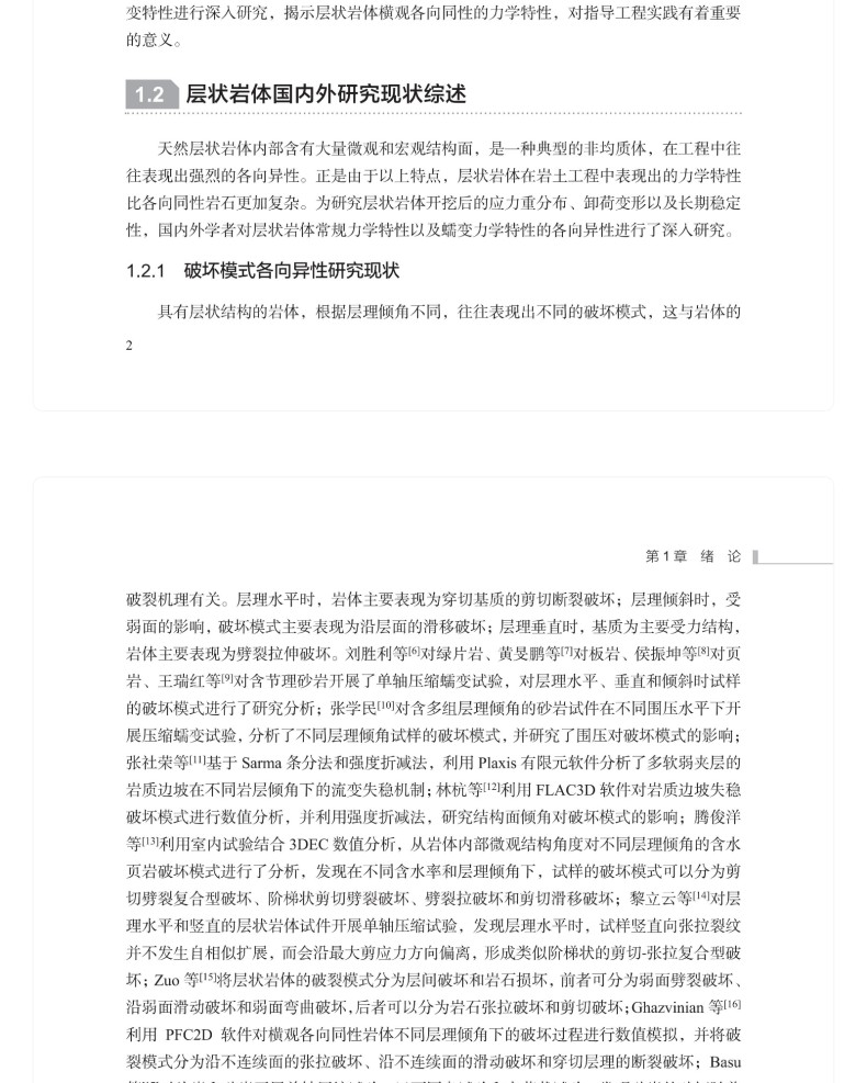 图书详情页_13(1).jpg