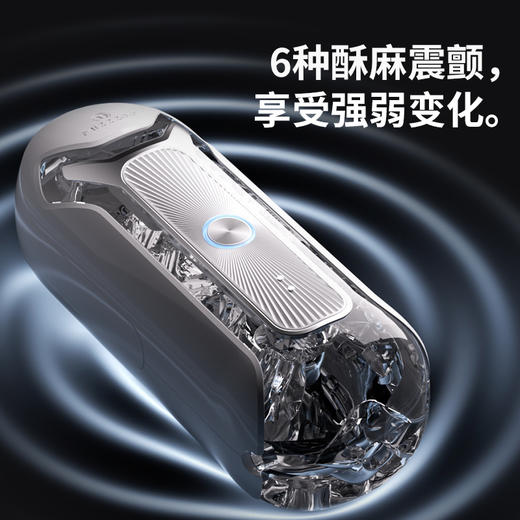 【男用器具】谜姬 吞噬者-X飞机杯 商品图3