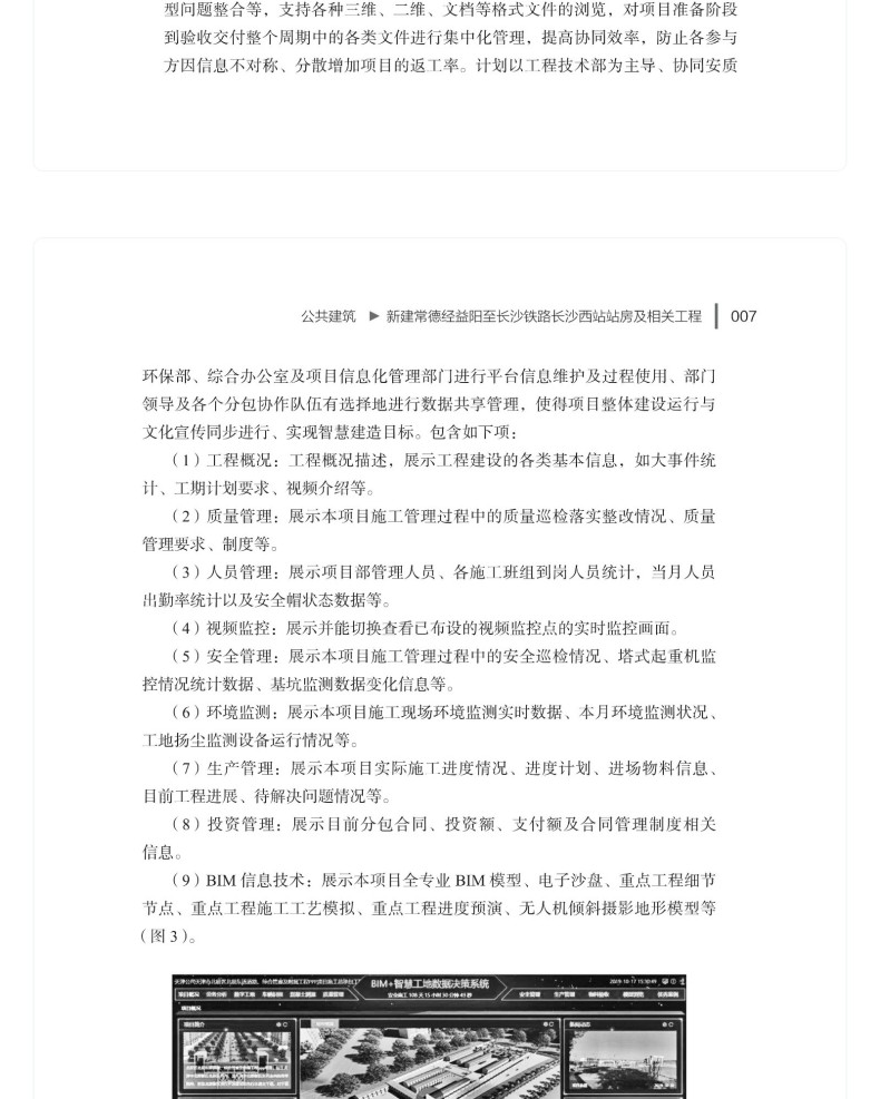 图书详情页_11.jpg