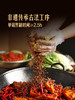 MM 山姆 Member's Mark 酵藏慢熬牛油火锅底料 238g*3/5袋 商品缩略图6