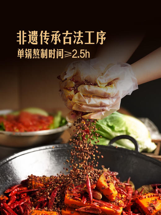 MM 山姆 Member's Mark 酵藏慢熬牛油火锅底料 238g*3/5袋 商品图6