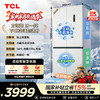 【新品上市】TCL方墩墩601升T9N十字对开双开四开门大容量双系统双净味零嵌新一级能效冰箱 R601T9N-UQS 商品缩略图0