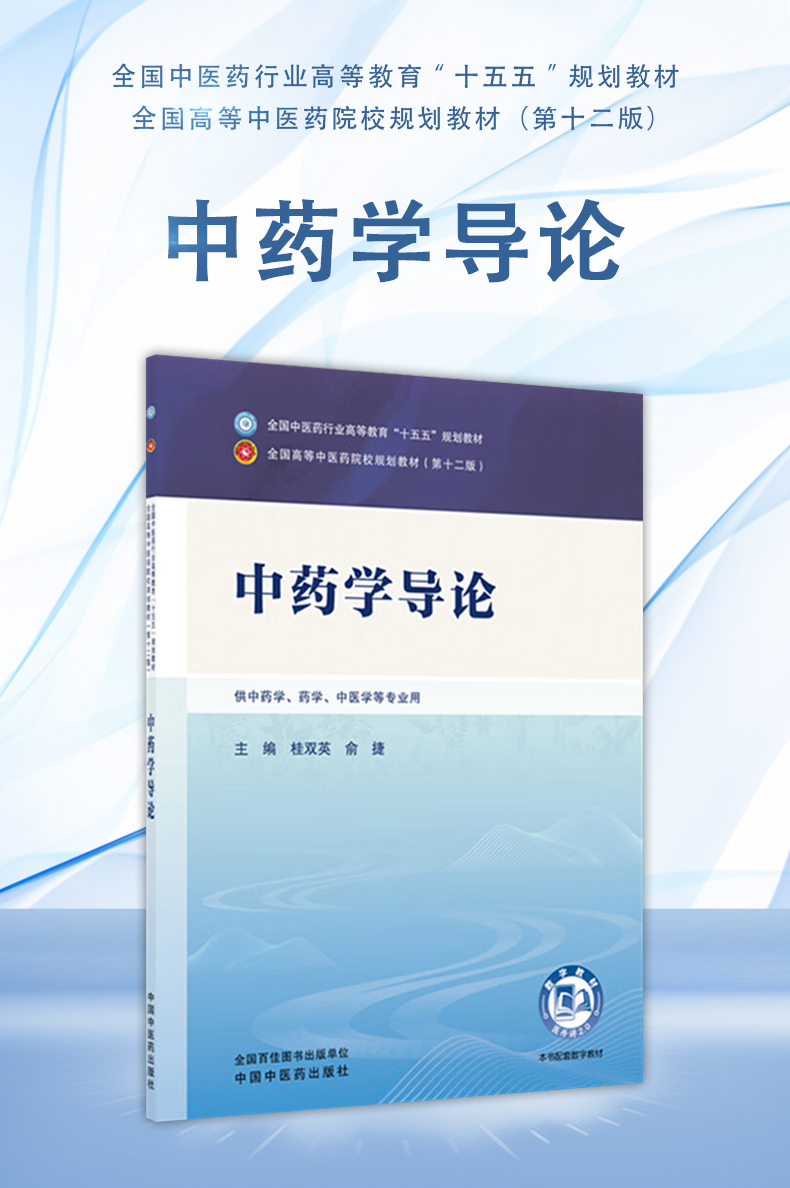 西医1_01.jpg