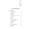 解码中医 张宇鹏 著 系统总结了秦汉时期的社会发展与学术流变如何影响了中医学理论的发生 9787521463484中国医药科技出版社 商品缩略图3