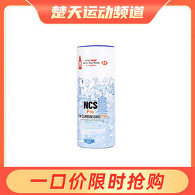 威克多VICTOR世界巡回赛总决赛胜利碳音球PRO NCS_PRO_WT25羽毛球