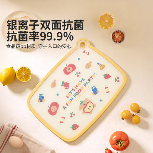摩登主妇菜板面板防霉抗菌家用食品级案板厨房专用切菜辅食小砧板 商品图1