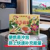 仙湖藕节藕粉200g云南特产高原藕粉澄江藕粉精选荷藕50年老品牌 商品缩略图3