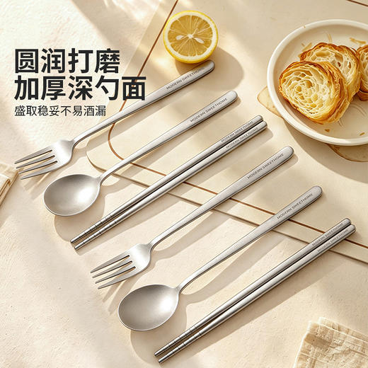 摩登主妇纯钛筷子勺子套装收纳盒一人用小学生儿童外出便携餐具盒 商品图3