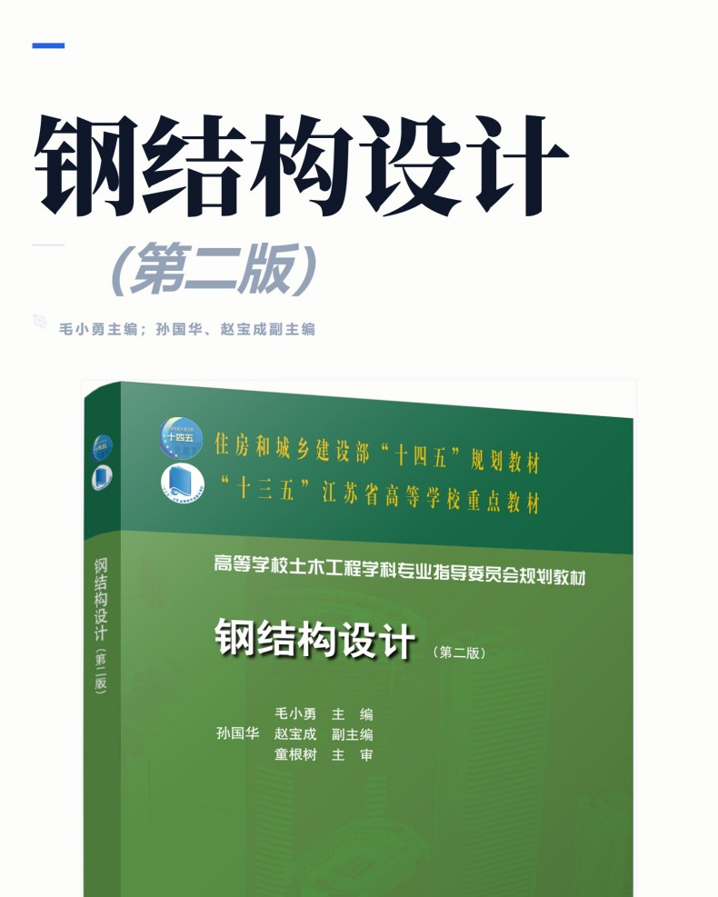 图书详情页_01.jpg