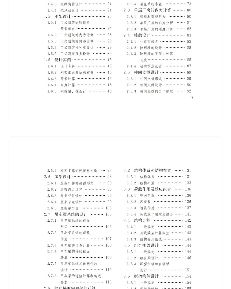 图书详情页_05.jpg