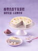 MM 山姆 Member's Mark 芋泥云朵蛋糕 1*1PC 商品缩略图1
