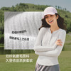 【蕉下精选】蕉下女士肌底打底衫（亨利领、初暖）SF02726 商品缩略图2