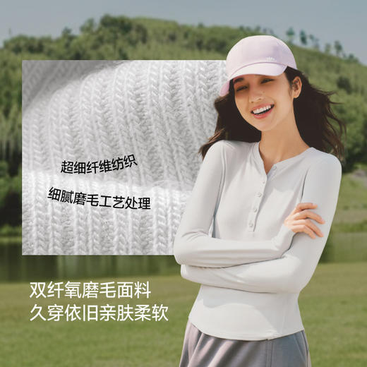 【蕉下精选】蕉下女士肌底打底衫（亨利领、初暖）SF02726 商品图2
