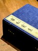 【绝版】《霜红龛集》，线装，一函八册，8开，清 傅青主著，山西古籍出版社2004年一版一印，定价2000，售价758元。 商品缩略图2