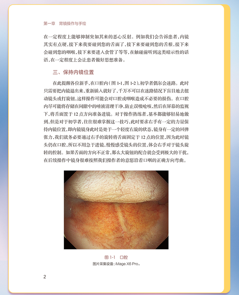 外科4-恢复的_09.jpg