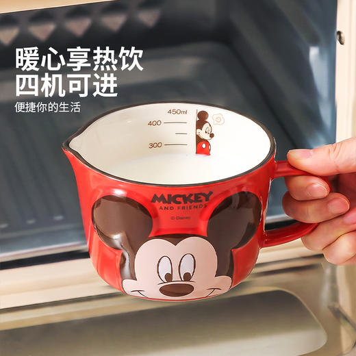 摩登主妇迪士尼刻度牛奶杯早餐杯子家用水杯陶瓷马克杯可加热量杯 商品图1