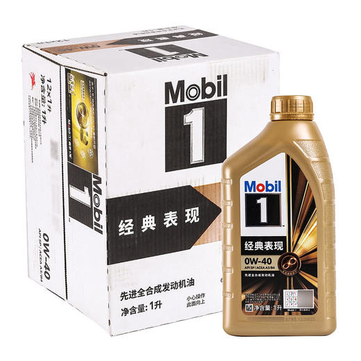 MM 山姆 美孚1号（Mobil 1）新加坡进口 经典表现 0W-40先进全合成发动机油 1L*12 商品图0