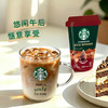 MM 山姆 星巴克精萃咖啡液焙烤榛果风味 25ml*15/30袋 商品缩略图3