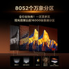 TCL电视 98Q10M Pro 98英寸 SQD-Mini LED 100%全局高色域 超级蝶翼华曜屏 万象分区 绚彩XDR 8500nits 商品缩略图2