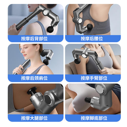 放松新方式！【智能升级按摩筋膜枪系列】高频震动技术直达深层肌肉，科学健腹燃卡塑形，轻松按摩腰背、大腿等难触部位，多模式多力度按摩全方位，男女老少可用的“家庭按摩师”！ 商品图8