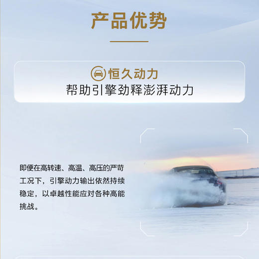 MM 山姆 美孚1号 0W-20 1L*6 商品图2