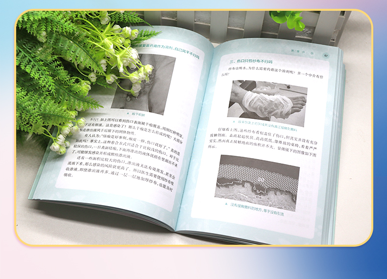 外科4-恢复的_06.jpg