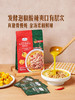 MM 山姆 Member's Mark 酸汤风味料理调味料 95g（酱料包90g+蒜酥包5g）*3/5份 商品缩略图1