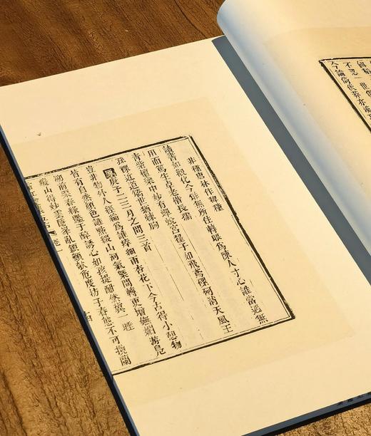 【绝版】《霜红龛集》，线装，一函八册，8开，清 傅青主著，山西古籍出版社2004年一版一印，定价2000，售价758元。 商品图11