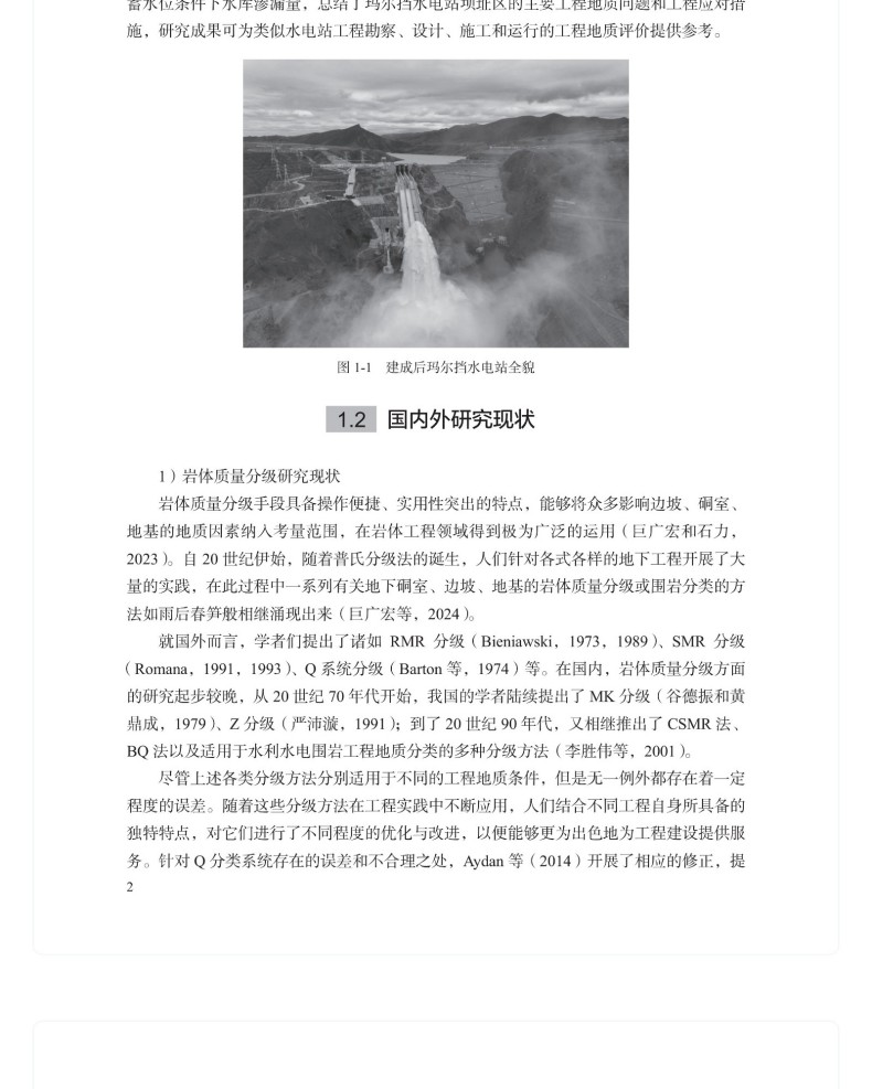 图书详情页_09(1).jpg