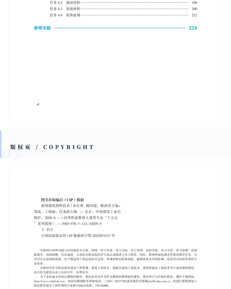 图书详情页_05.jpg