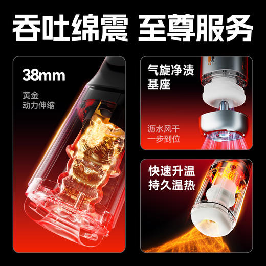 怪兽集合 极系列电动飞机杯GX2 震动伸缩加热 商品图4