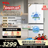 【新品上市】TCL双净味508Pro法式多门四开门冰箱508L双系统Pro新一级能效594mm超薄零嵌冰箱 R508T9N-DQS 商品缩略图0
