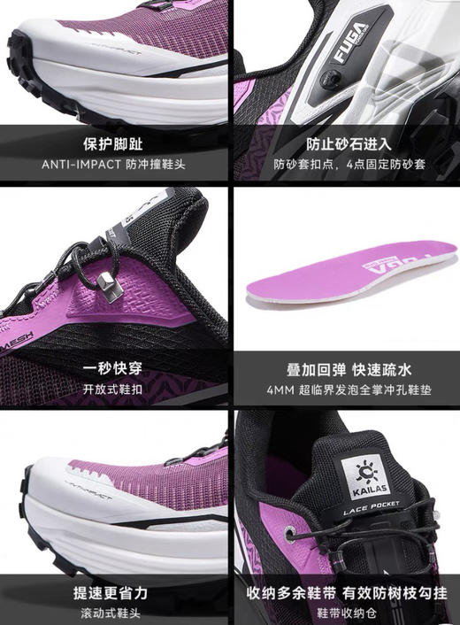 凯乐🪨FUGA EX330户外登山鞋缓震透气运动鞋081101 商品图5