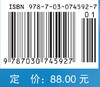 医学细胞生物学与遗传学实验（第3版） 郑立红 王玉 9787030745927 商品缩略图4