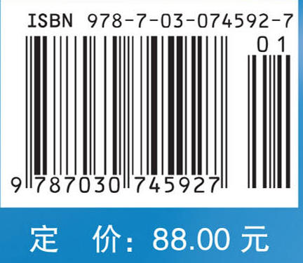 医学细胞生物学与遗传学实验（第3版） 郑立红 王玉 9787030745927 商品图4