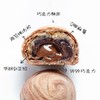 升级版 大酥酥 商品缩略图2