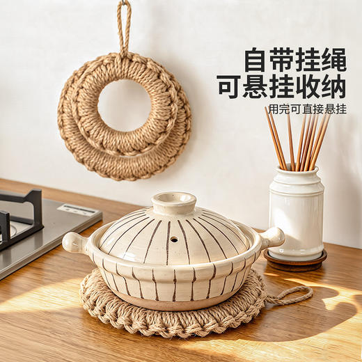 摩登主妇餐垫手工草编隔热垫家用防烫耐高温厨房砂锅垫碗垫餐桌垫 商品图4